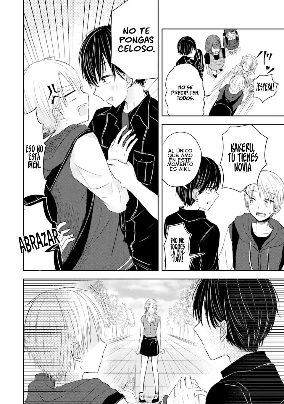 Kyouai teki Unmei ron Oneshot 第31页