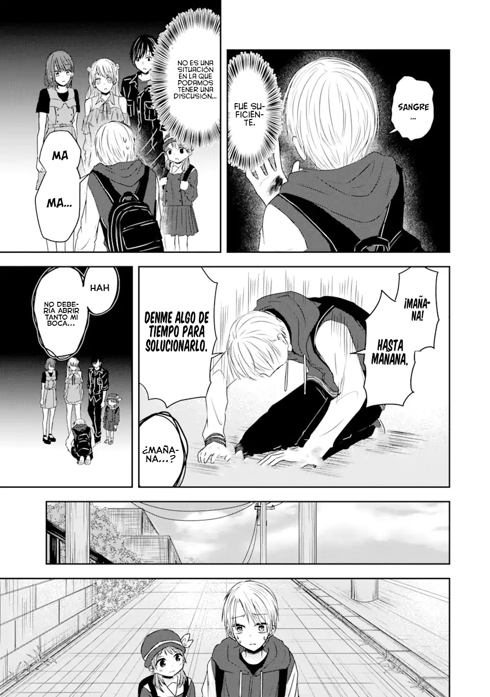Kyouai teki Unmei ron Oneshot 第34页