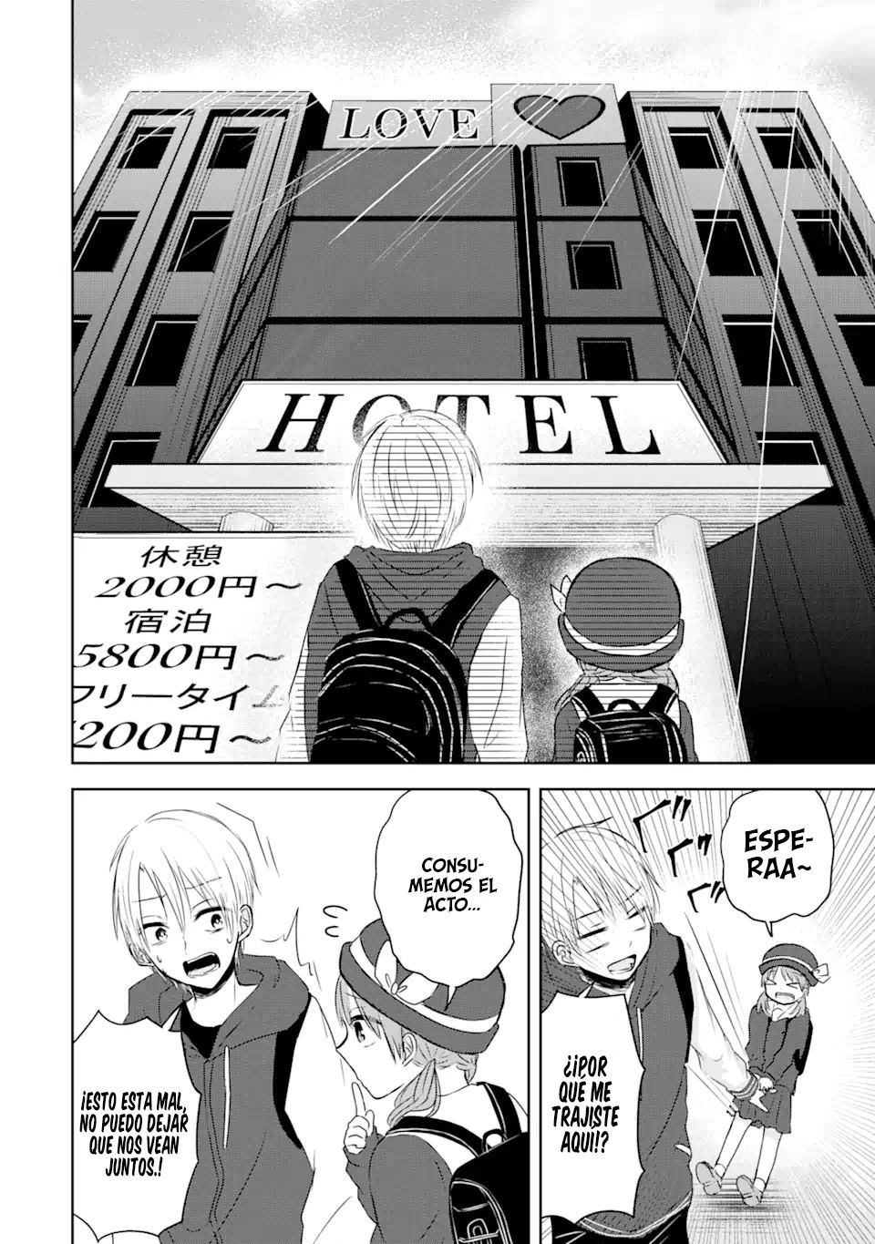 Kyouai teki Unmei ron Oneshot 第37页