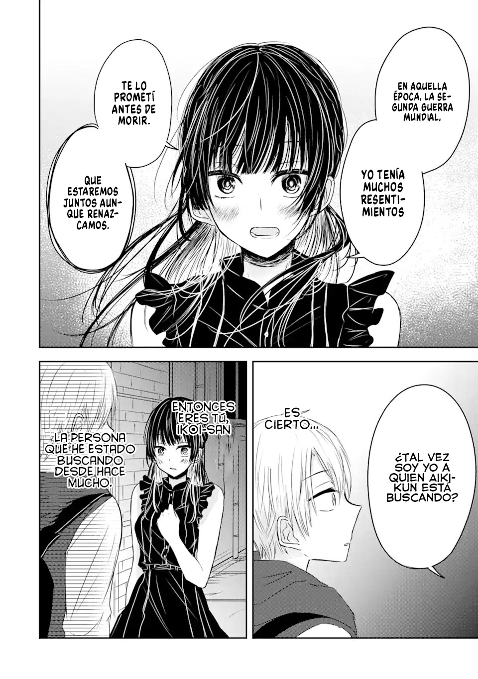 Kyouai teki Unmei ron Oneshot 第41页