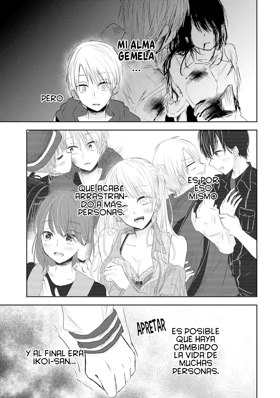 Kyouai teki Unmei ron Oneshot 第42页