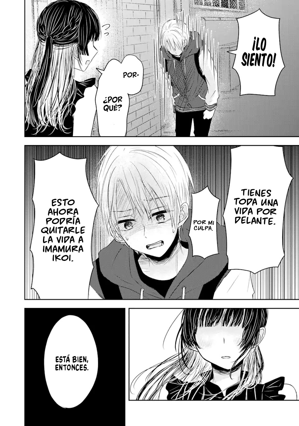 Kyouai teki Unmei ron Oneshot 第43页