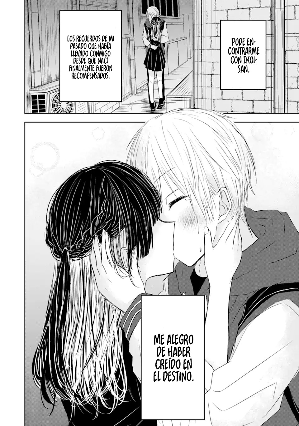 Kyouai teki Unmei ron Oneshot 第47页