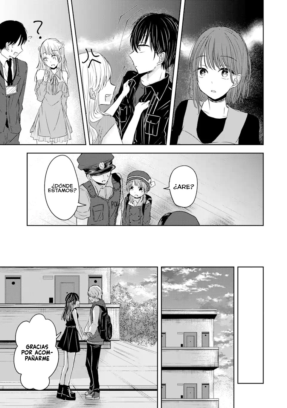 Kyouai teki Unmei ron Oneshot 第48页