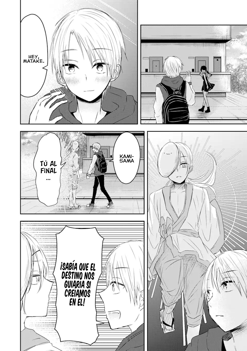 Kyouai teki Unmei ron Oneshot 第49页
