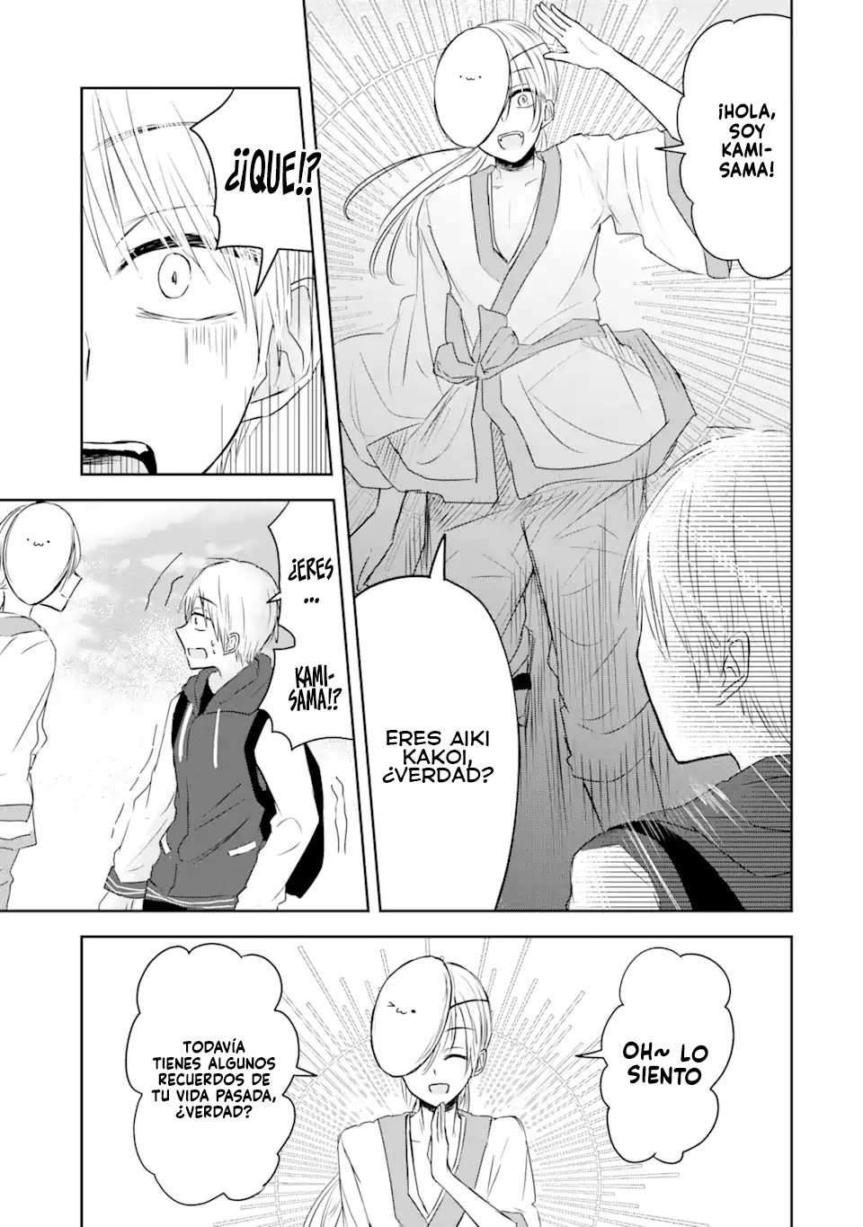 Kyouai teki Unmei ron 第6页