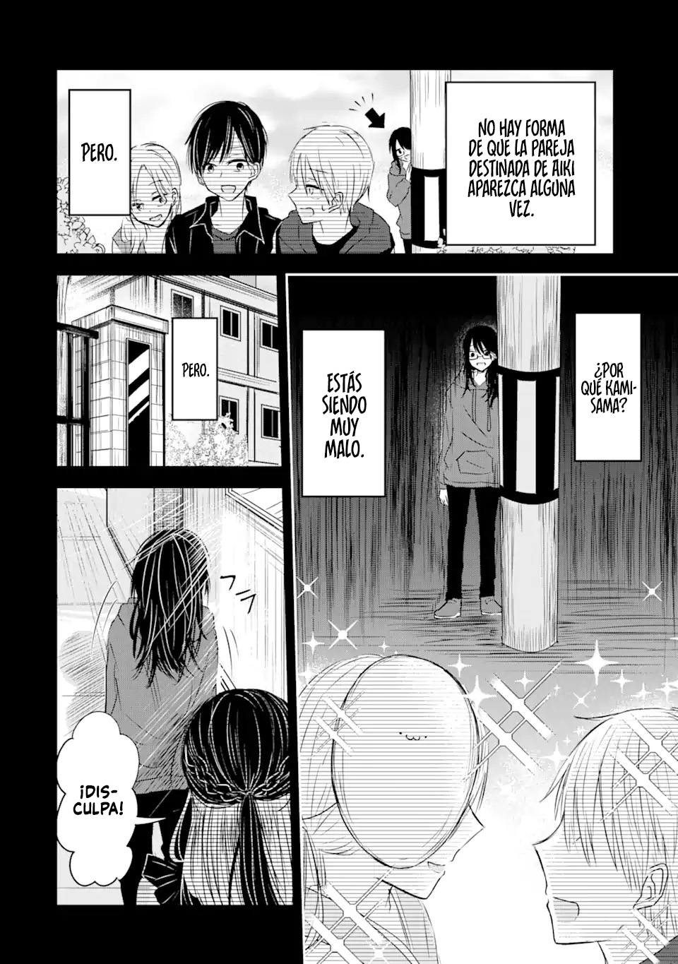 Kyouai teki Unmei ron Oneshot 第53页