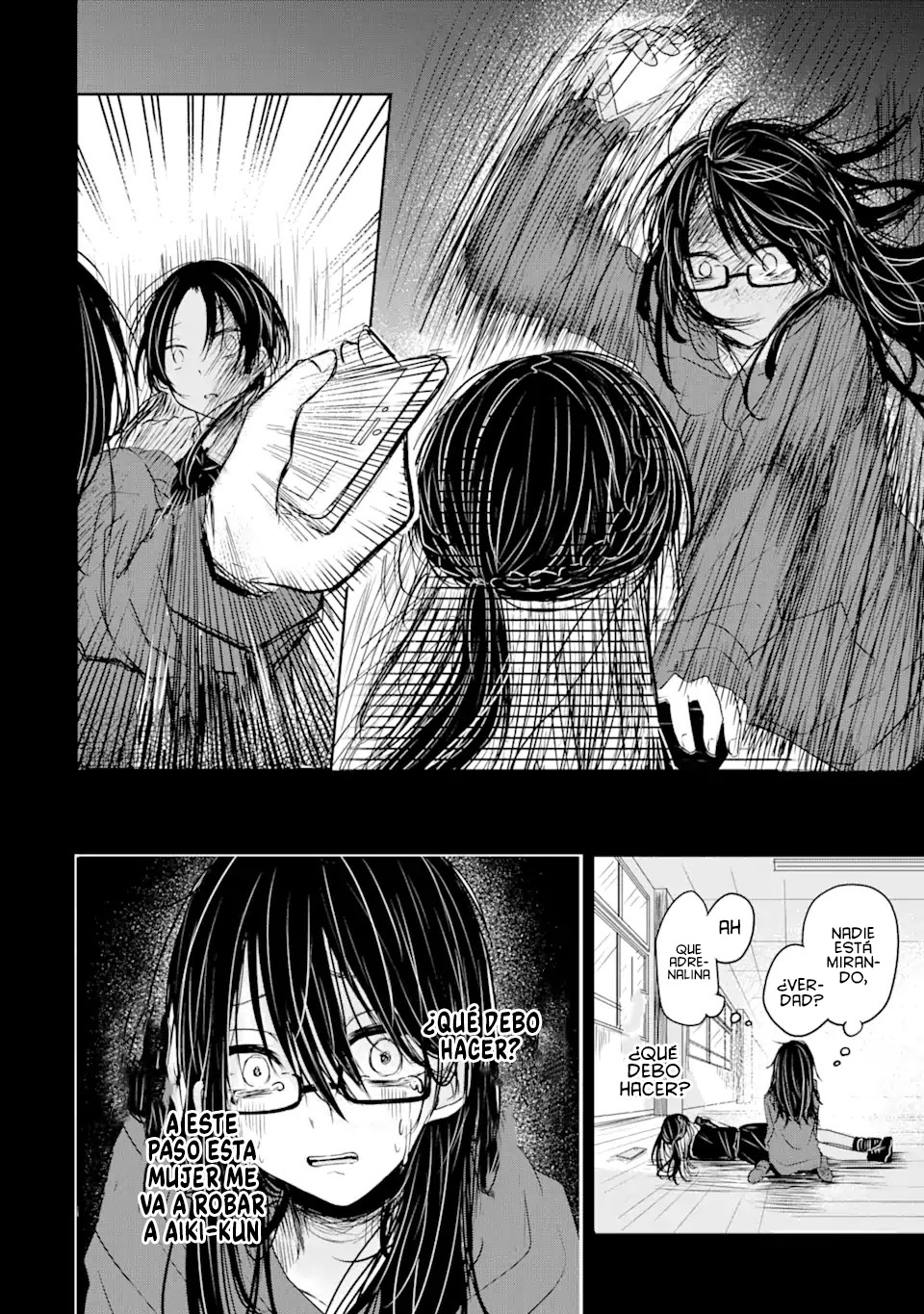 Kyouai teki Unmei ron Oneshot 第55页
