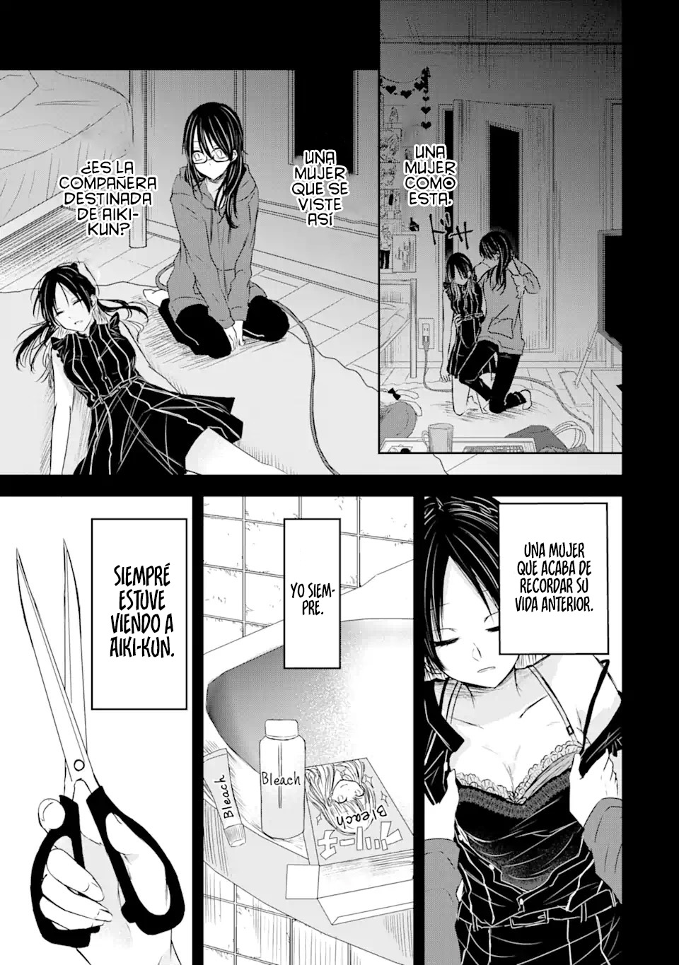 Kyouai teki Unmei ron Oneshot 第56页