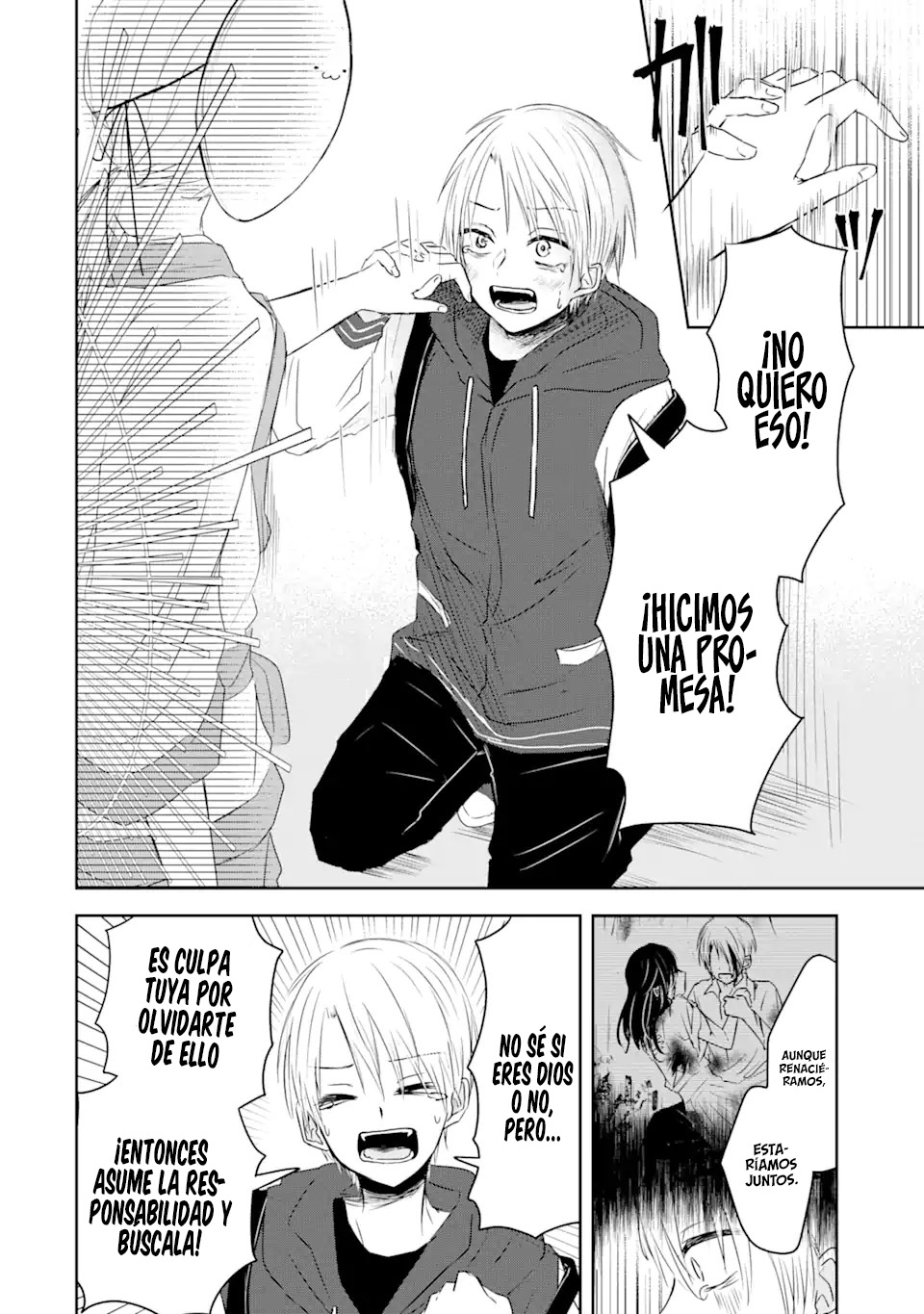 Kyouai teki Unmei ron Oneshot 第9页