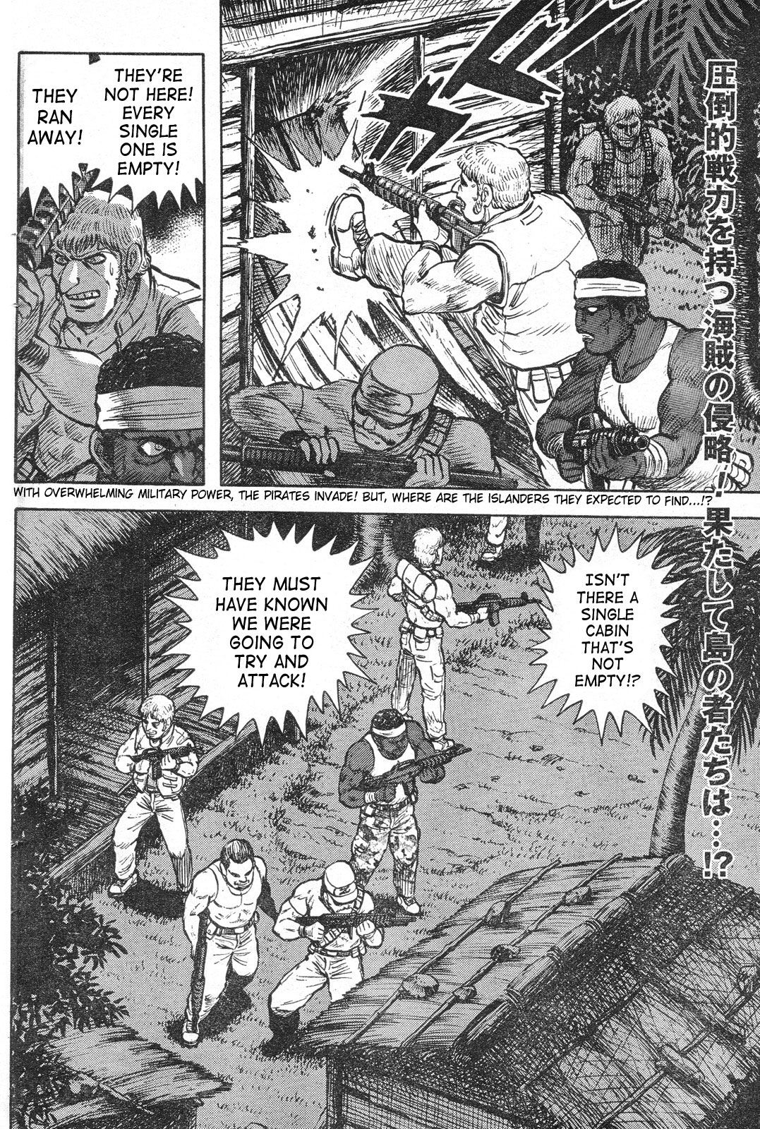 Shin Violence Jack [magazine] 第2页