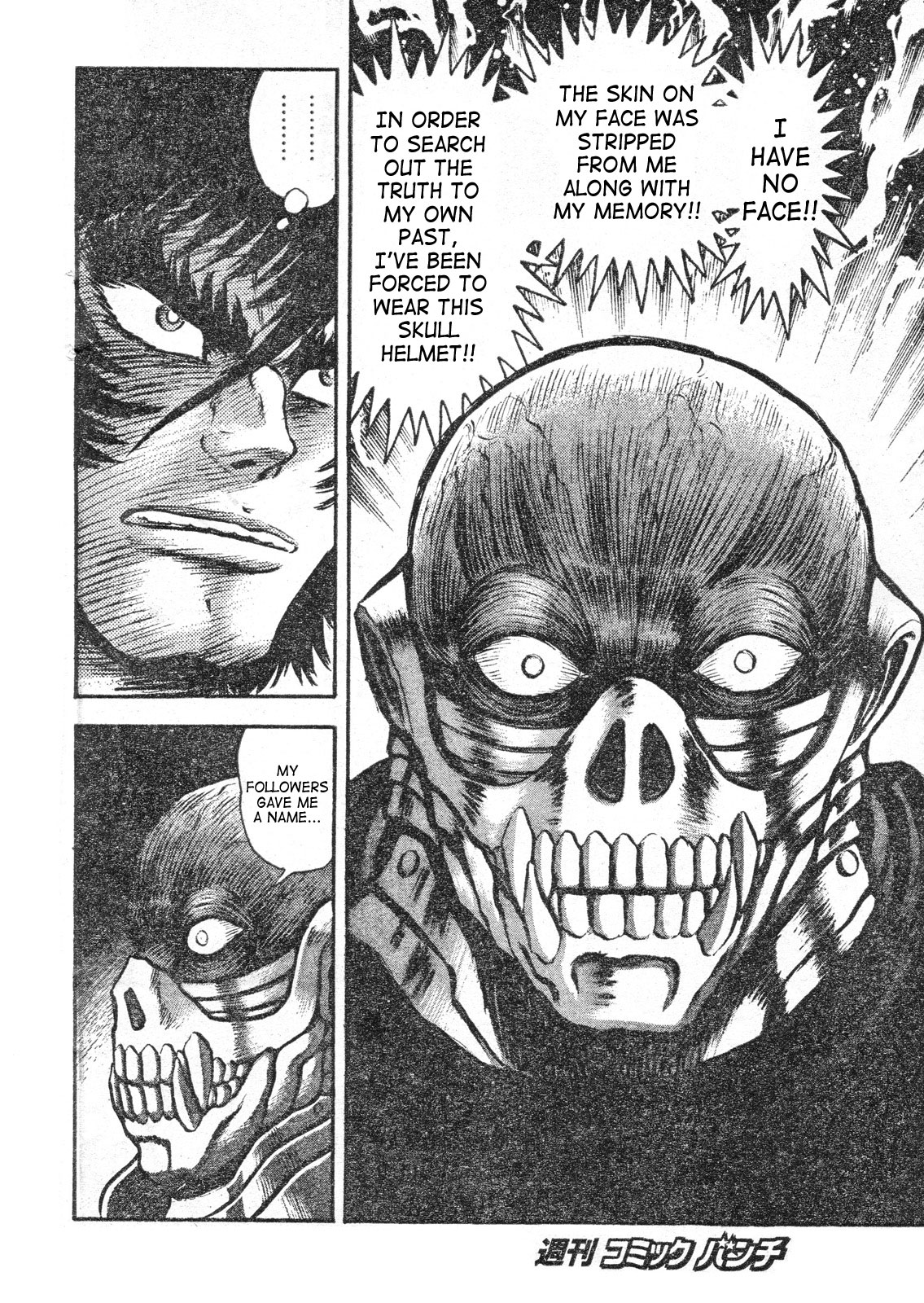 Shin Violence Jack [magazine] 第13页