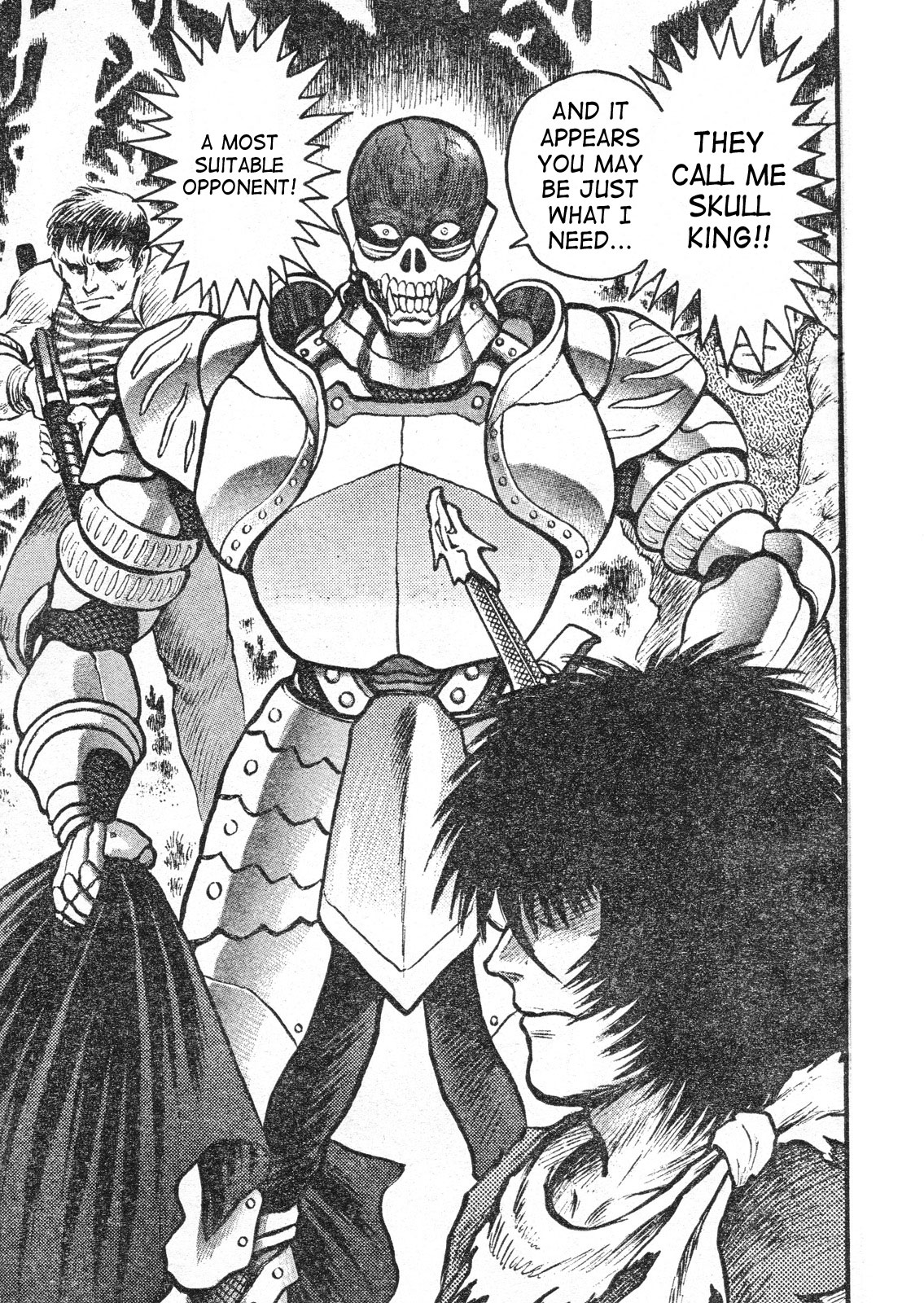 Shin Violence Jack [magazine] 第14页