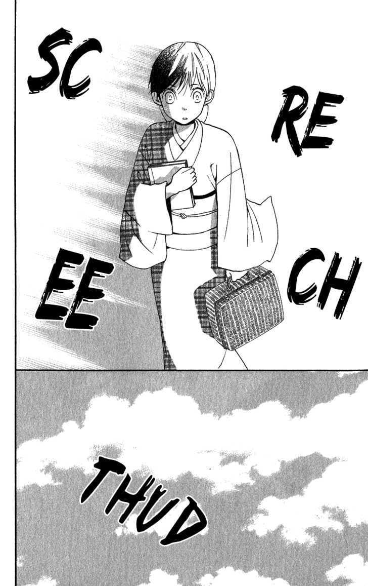 Koi Tsukiyo no Himegoto Vol. 1 Ch. 4 第21页