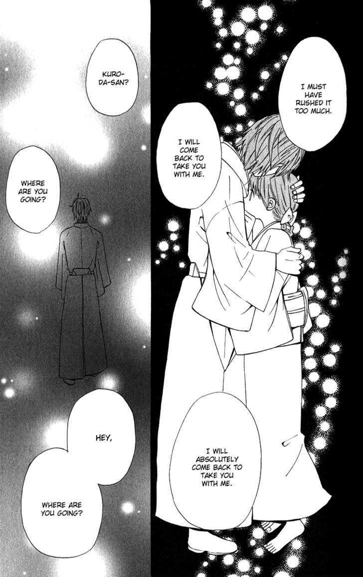 Koi Tsukiyo no Himegoto Vol. 1 Ch. 4 第26页
