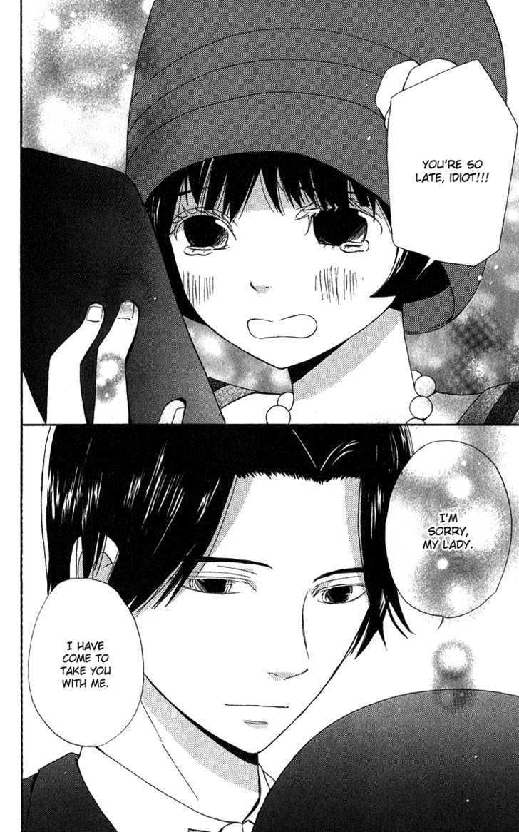 Koi Tsukiyo no Himegoto Vol. 1 Ch. 4 第37页