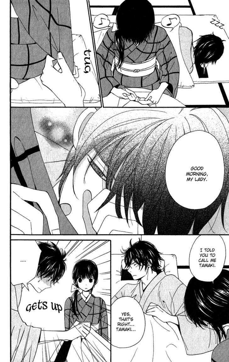Koi Tsukiyo no Himegoto Vol. 1 Ch. 4 第7页