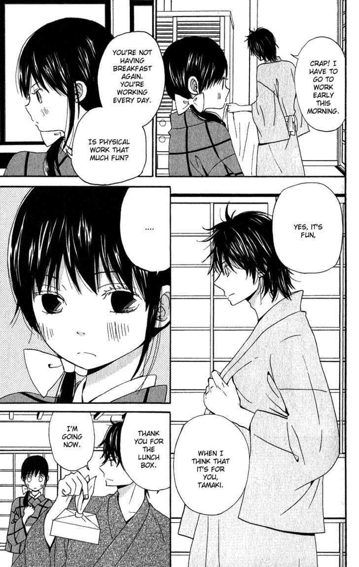 Koi Tsukiyo no Himegoto Vol. 1 Ch. 4 第8页