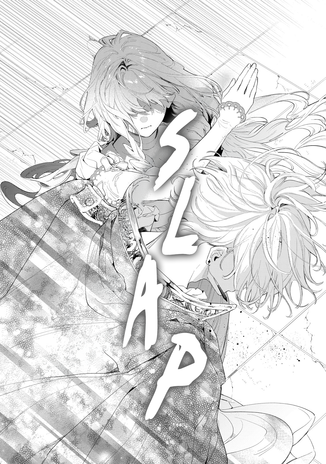 Hana Himeru Kimi no Meteor Vol. 1 Ch. 2 第16页