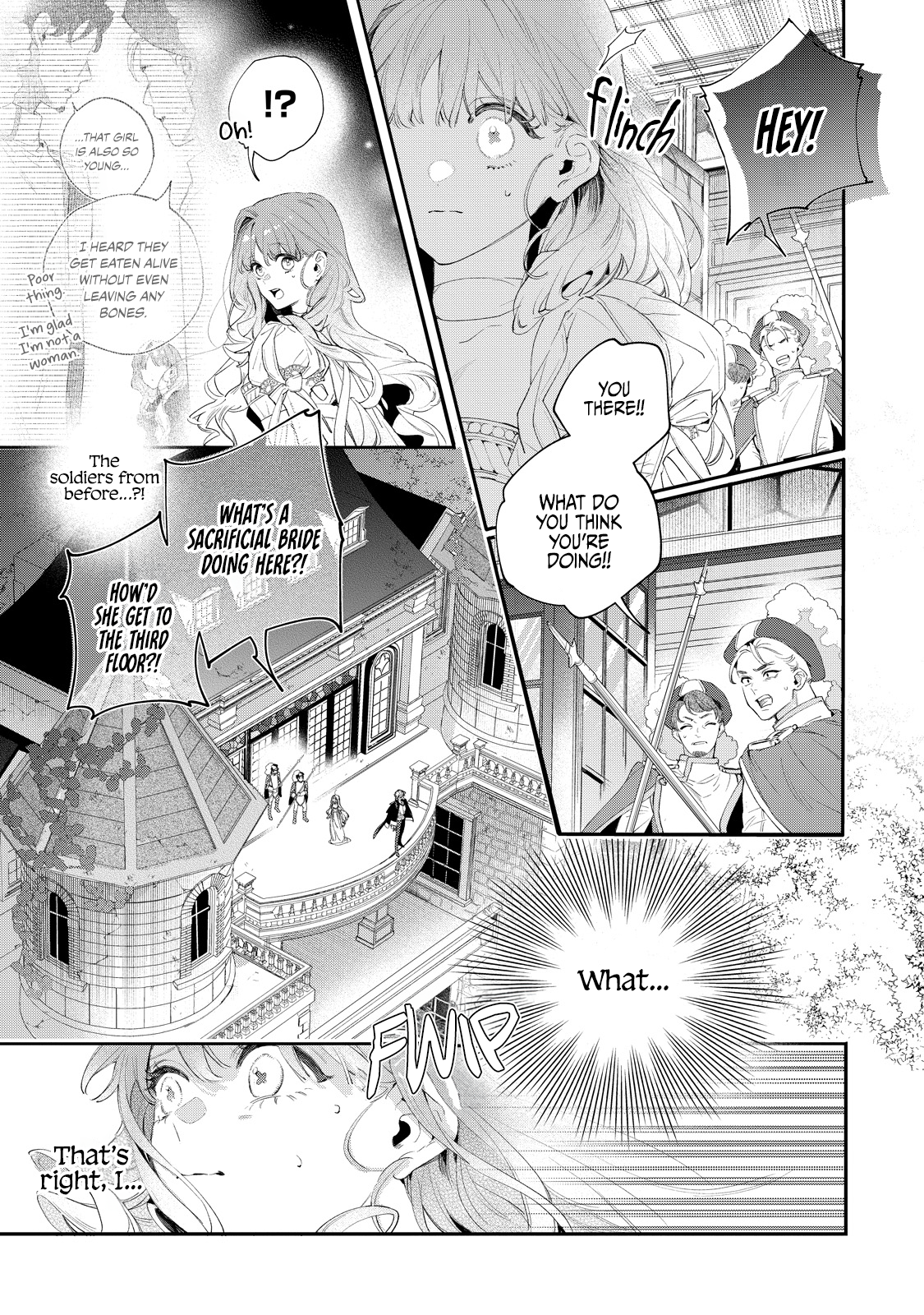 Hana Himeru Kimi no Meteor Vol. 1 Ch. 2 第5页