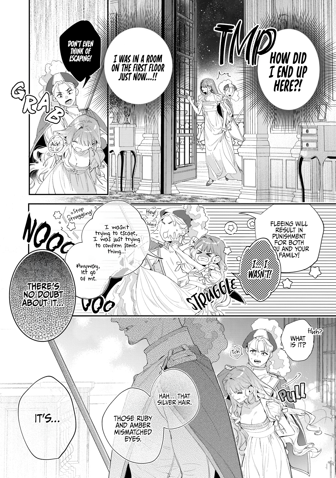 Hana Himeru Kimi no Meteor Vol. 1 Ch. 2 第6页
