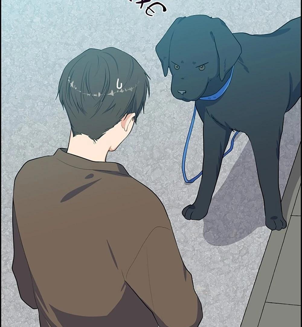 Re:meet Ch. 2 第11页