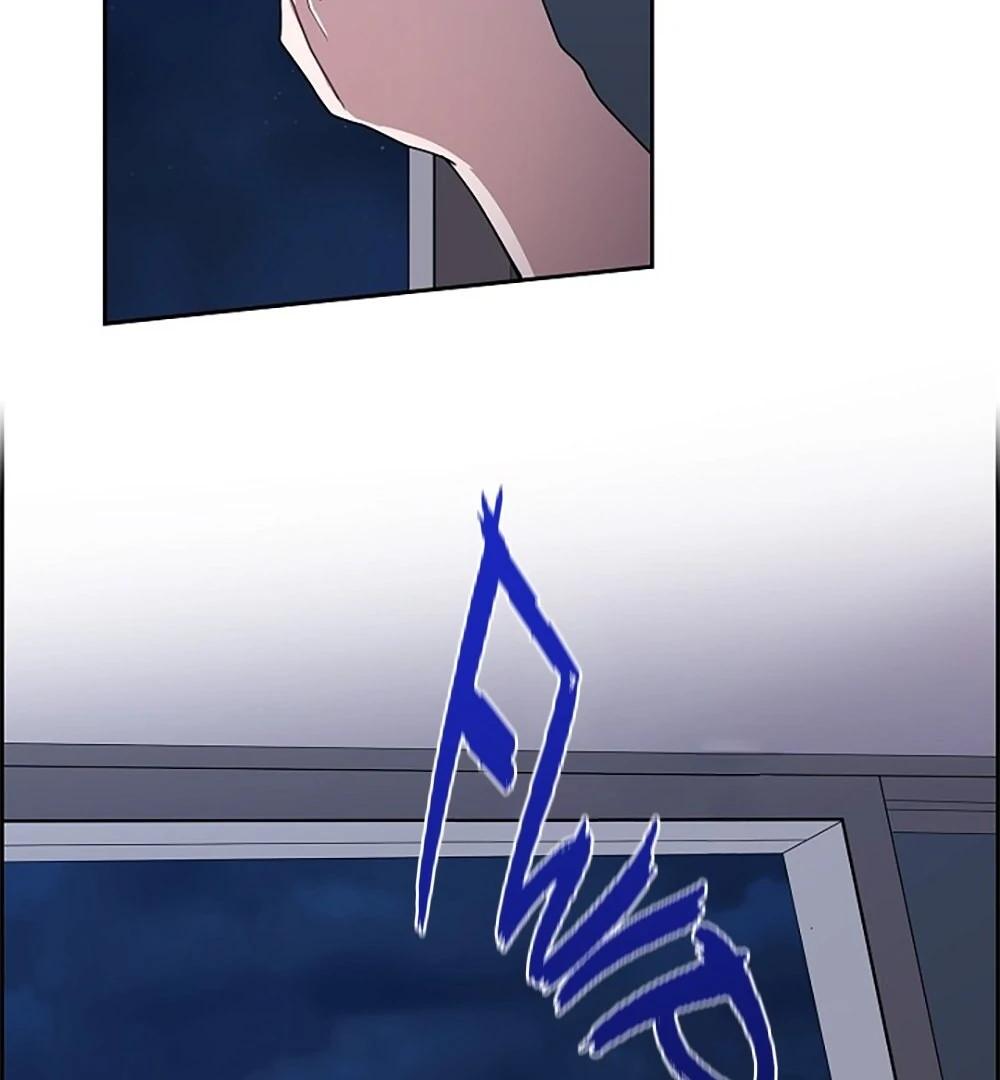 Re:meet Ch. 2 第115页