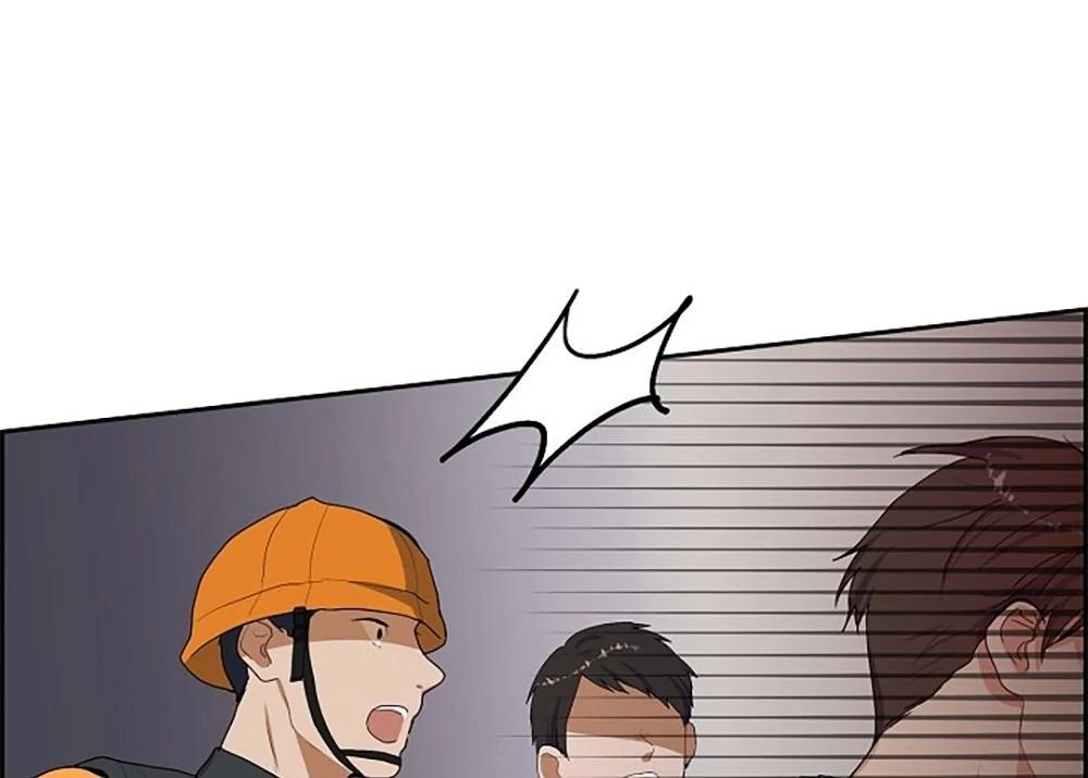 Re:meet Ch. 2 第117页