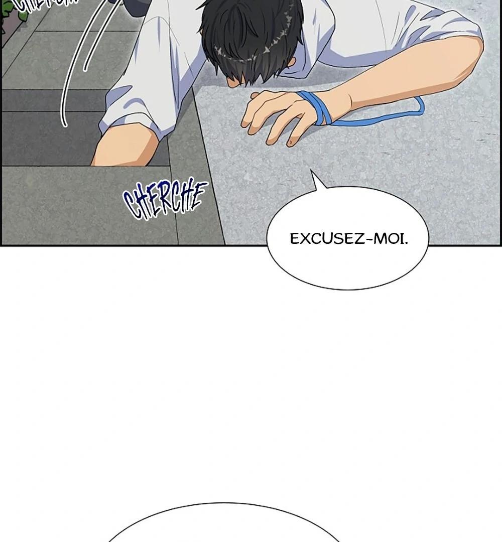 Re:meet Ch. 2 第15页