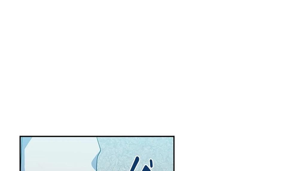 Re:meet Ch. 2 第17页