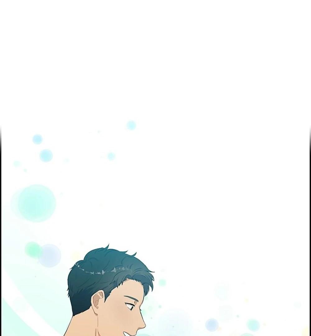 Re:meet Ch. 2 第24页