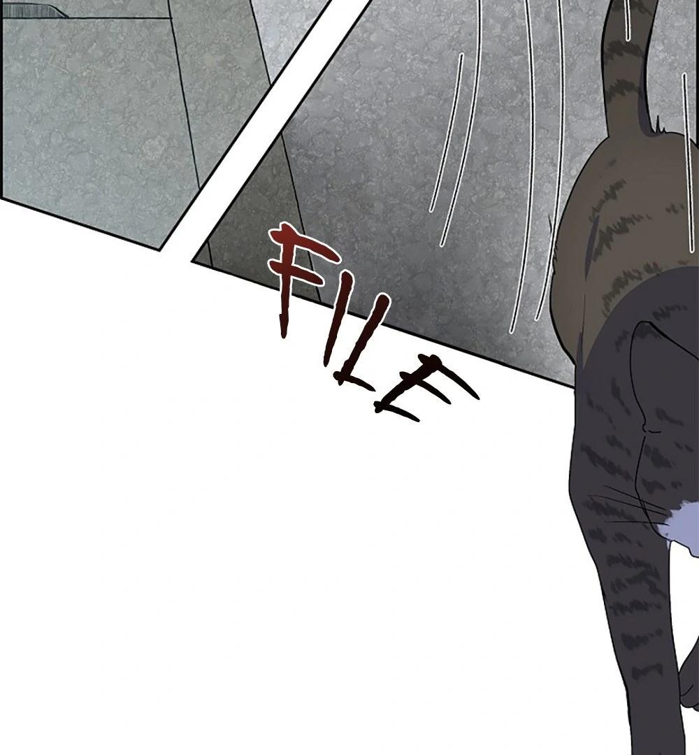 Re:meet Ch. 2 第32页