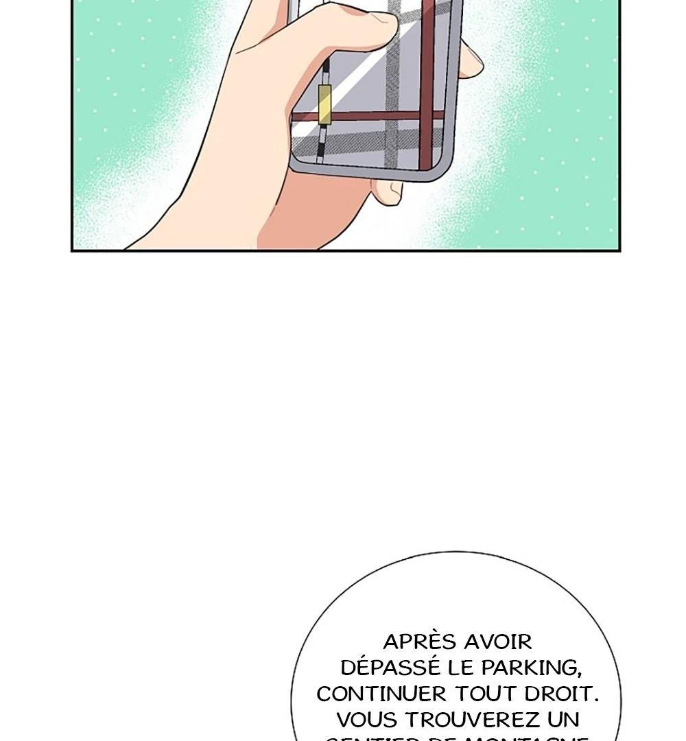 Re:meet Ch. 2 第5页
