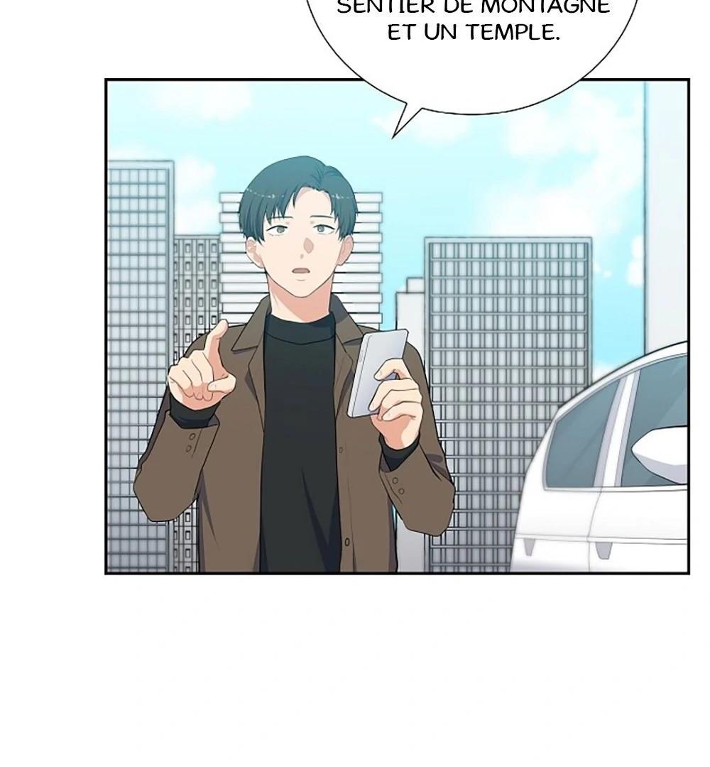 Re:meet Ch. 2 第6页
