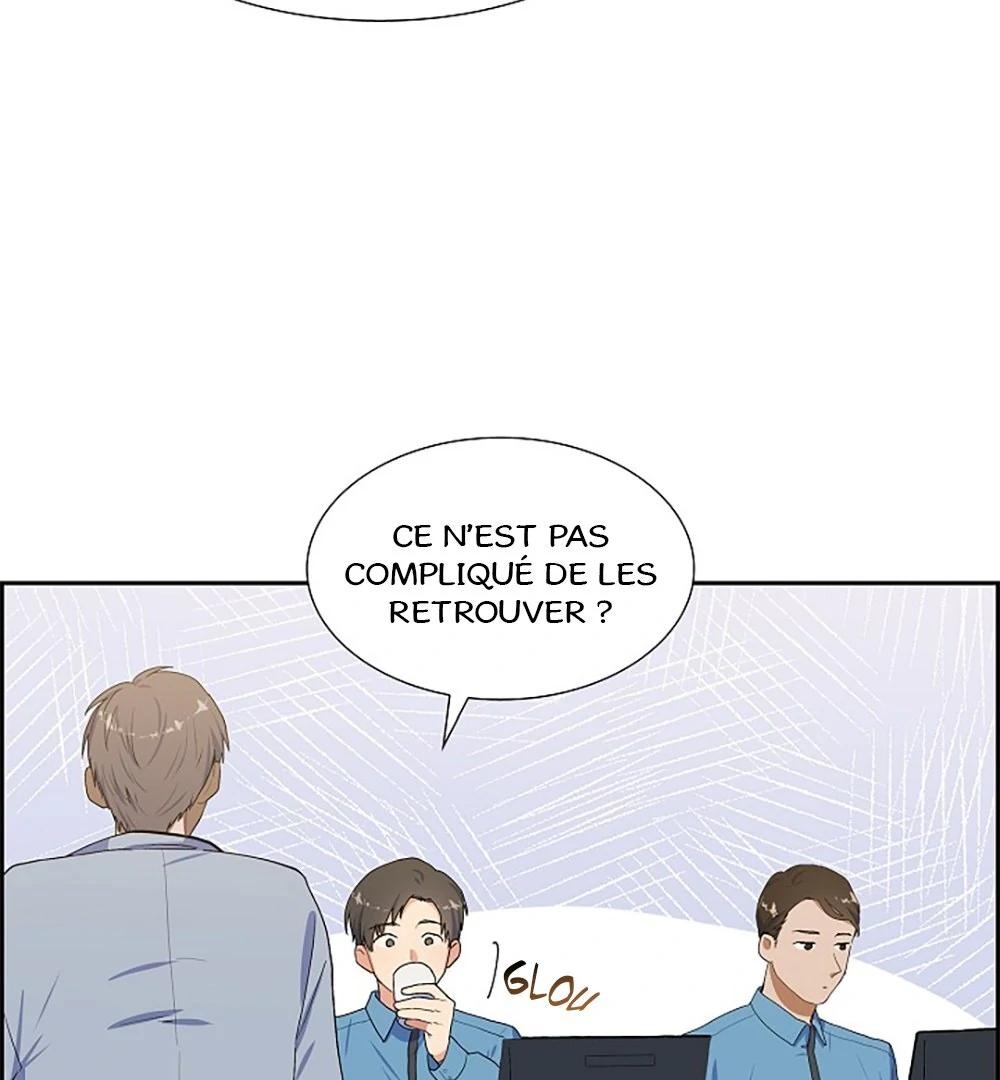 Re:meet Ch. 2 第58页