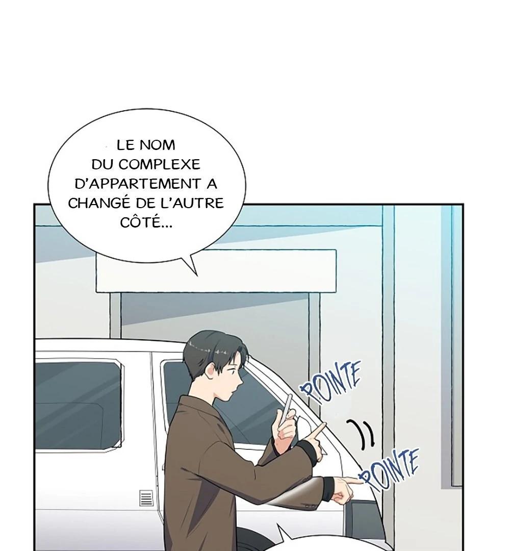 Re:meet Ch. 2 第7页