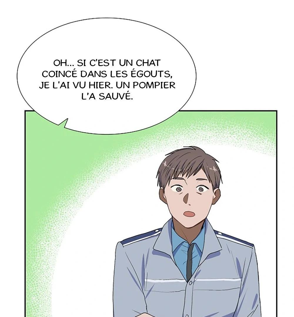 Re:meet Ch. 2 第66页