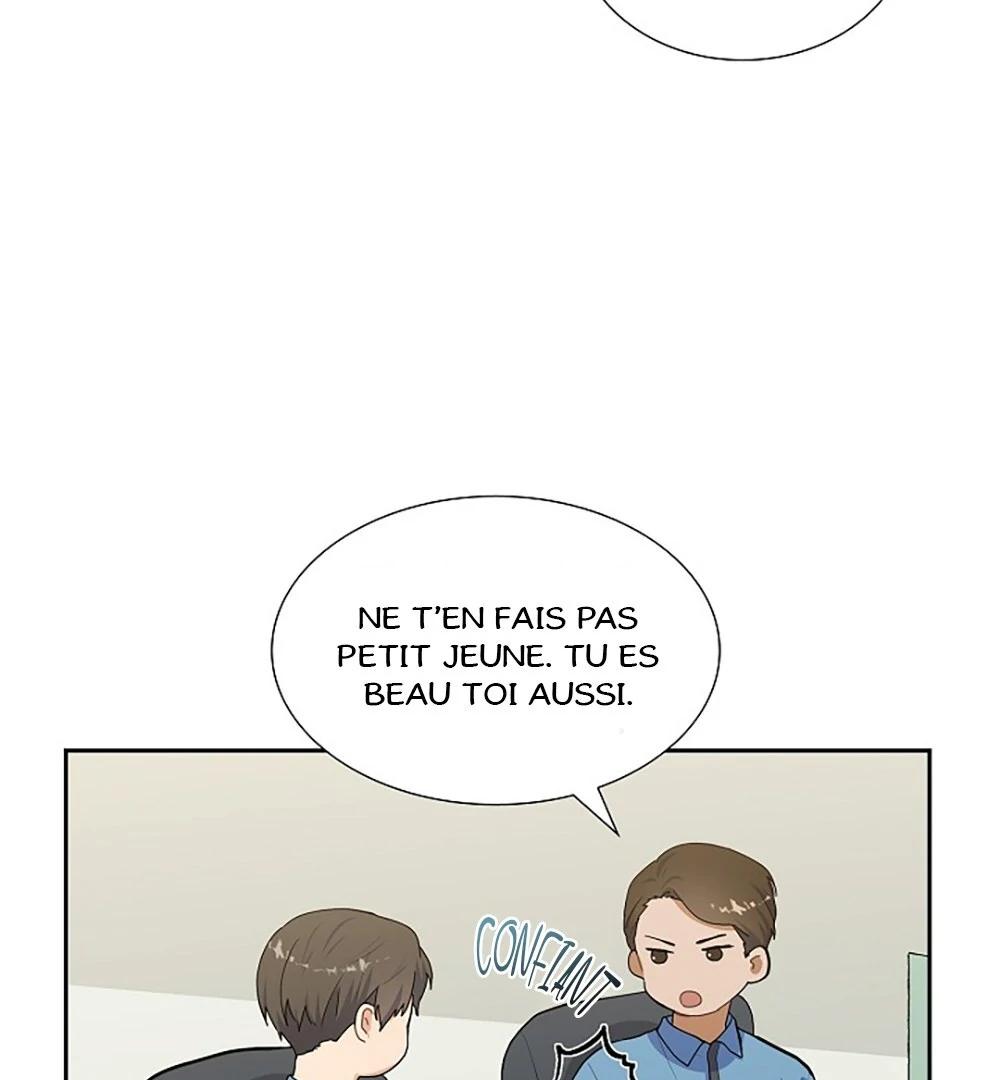 Re:meet Ch. 2 第74页