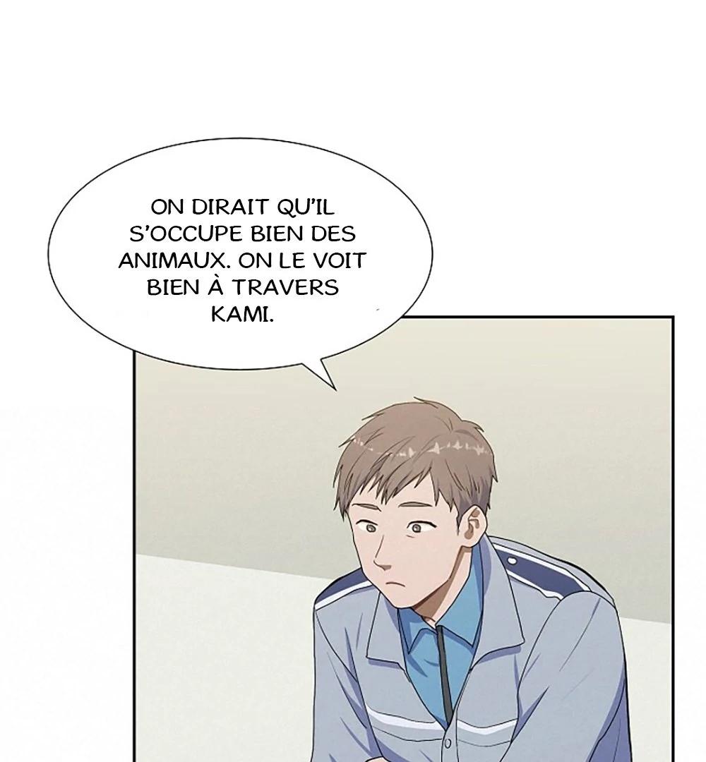 Re:meet Ch. 2 第77页