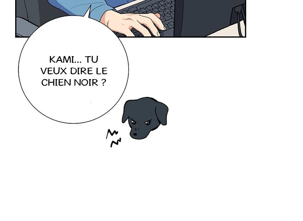 Re:meet Ch. 2 第80页