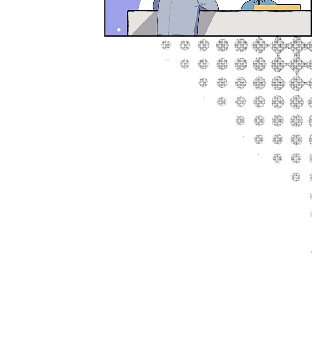 Re:meet Ch. 2 第83页