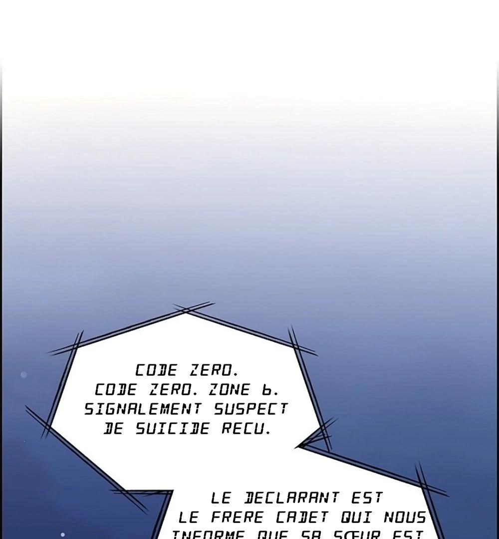 Re:meet Ch. 2 第84页