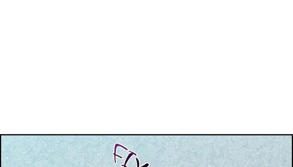 Re:meet Ch. 2 第10页