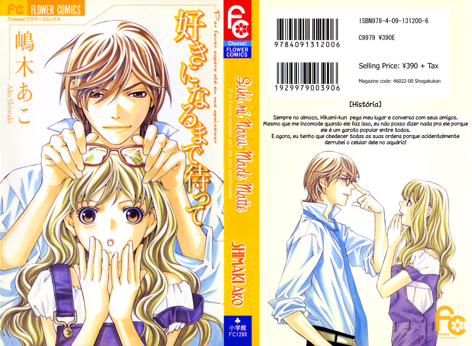 Suki ni Naru Made Matte Capítulo 1 - Suki ni Naru Made Matte 第2页