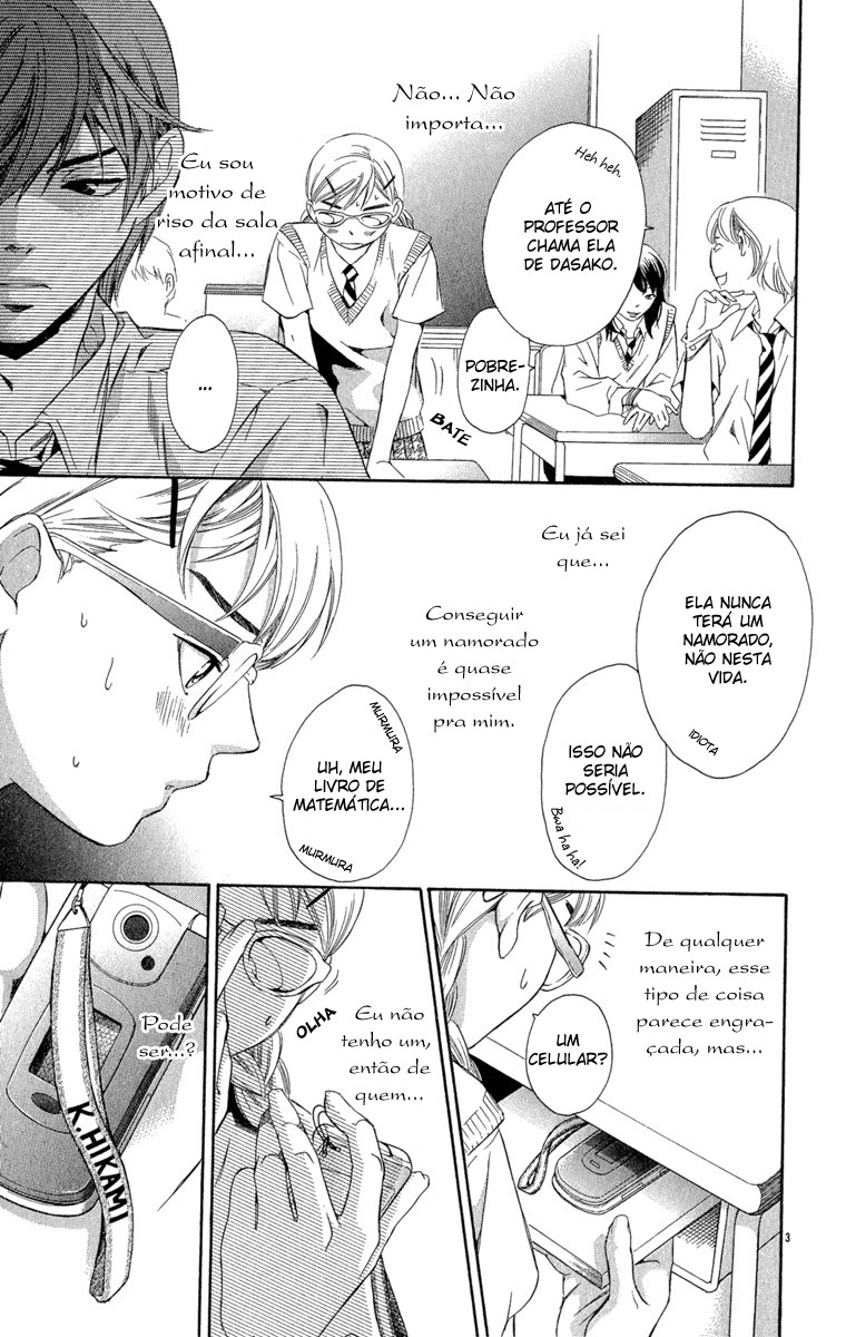 Suki ni Naru Made Matte Capítulo 1 - Suki ni Naru Made Matte 第11页