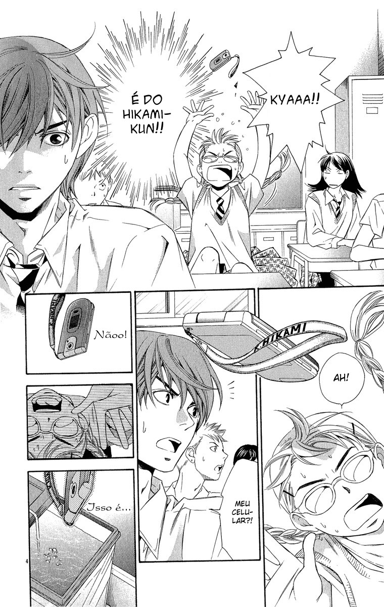 Suki ni Naru Made Matte Capítulo 1 - Suki ni Naru Made Matte 第12页