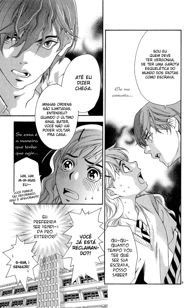 Suki ni Naru Made Matte Capítulo 1 - Suki ni Naru Made Matte 第17页