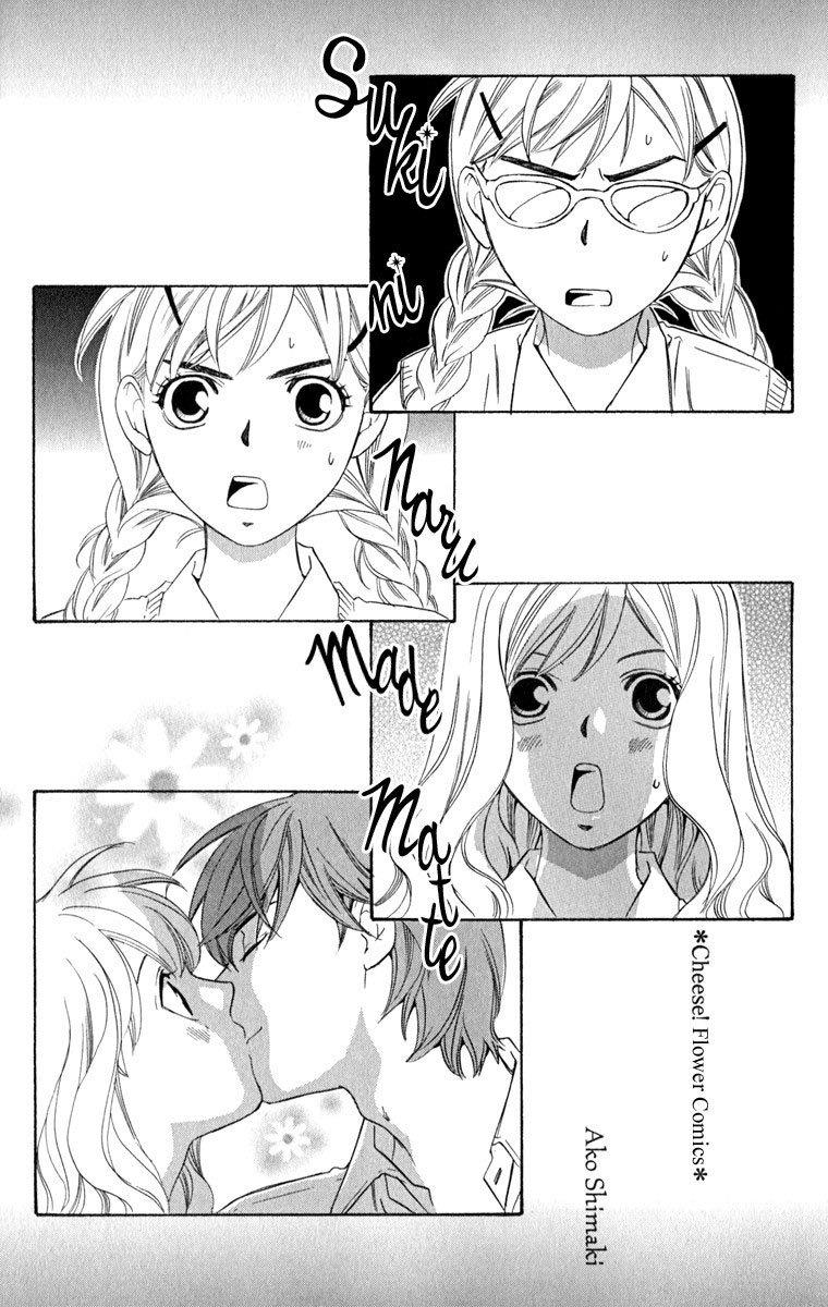 Suki ni Naru Made Matte Capítulo 1 - Suki ni Naru Made Matte 第4页