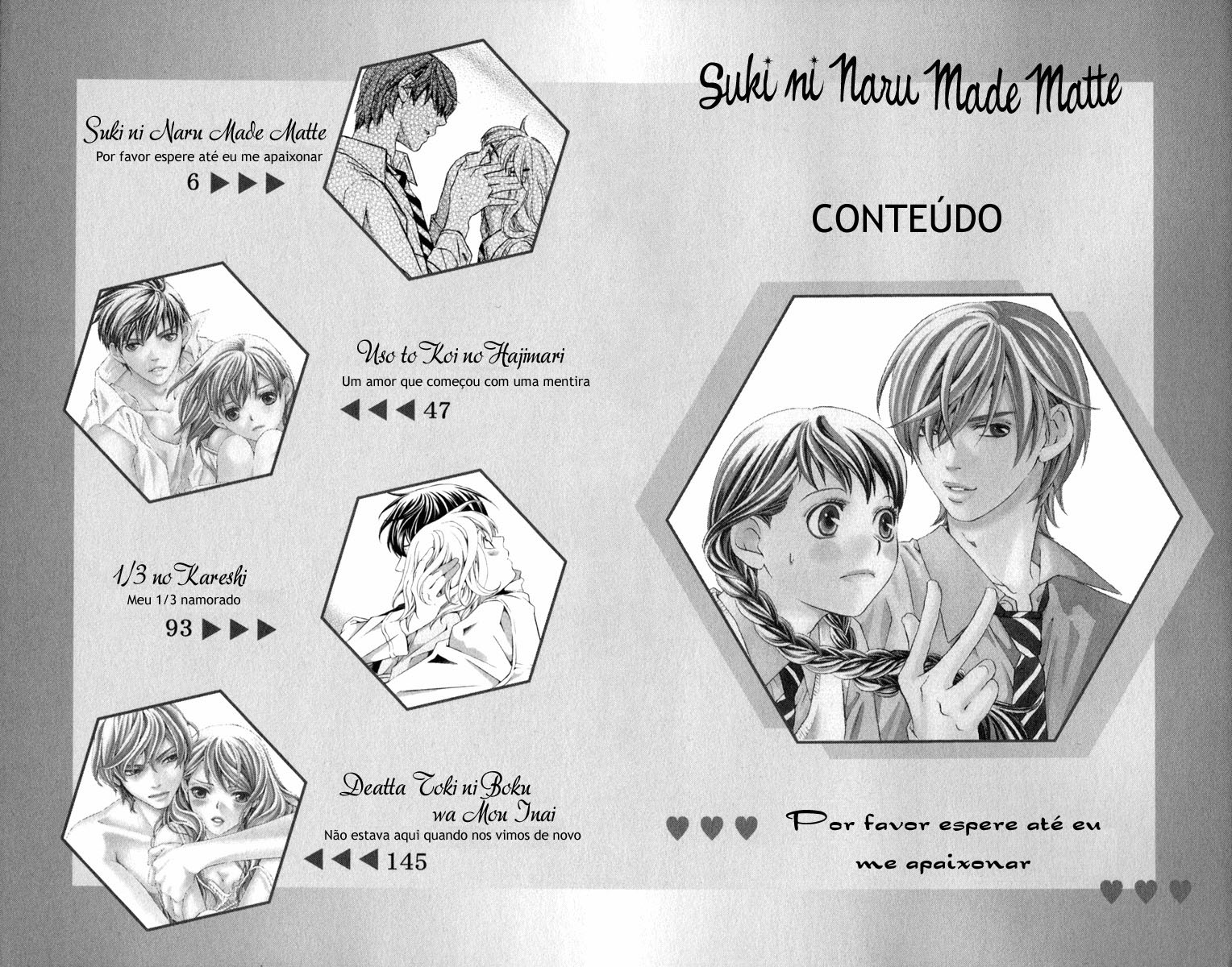 Suki ni Naru Made Matte Capítulo 1 - Suki ni Naru Made Matte 第5页