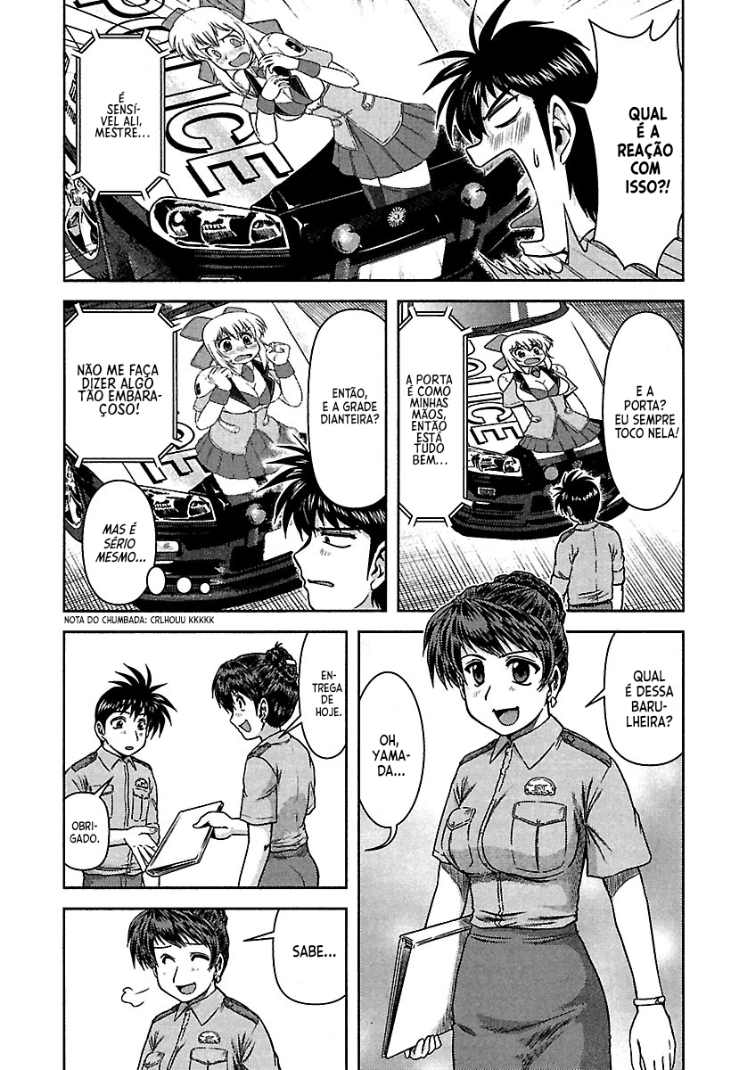 AI: Patrol Car! Um Encontro de Um Minuto 第4页